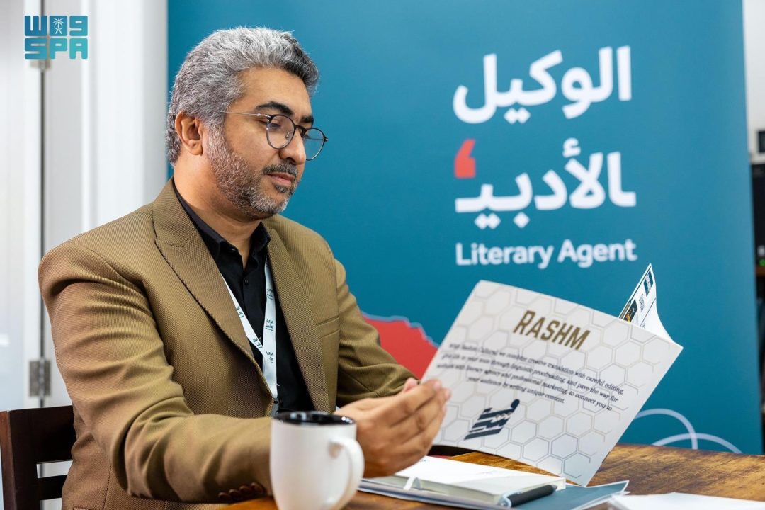 Literature, Publishing, and Translation Commission Launches International Training Program for Literary Agent