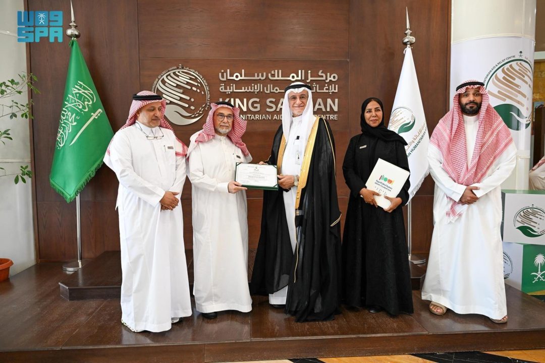 KSrelief Delivers Certificate to Ebsar Foundation to Operate Outside the Kingdom