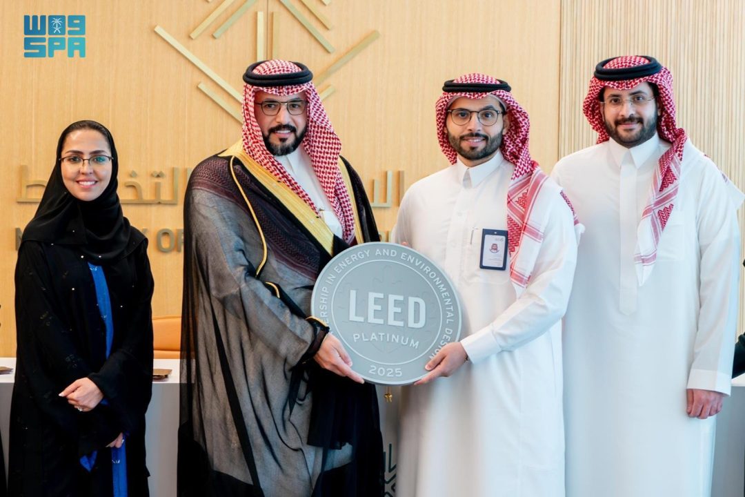 Economy Ministry Becomes First Ministry in Saudi Arabia to Earn LEED Platinum Certification