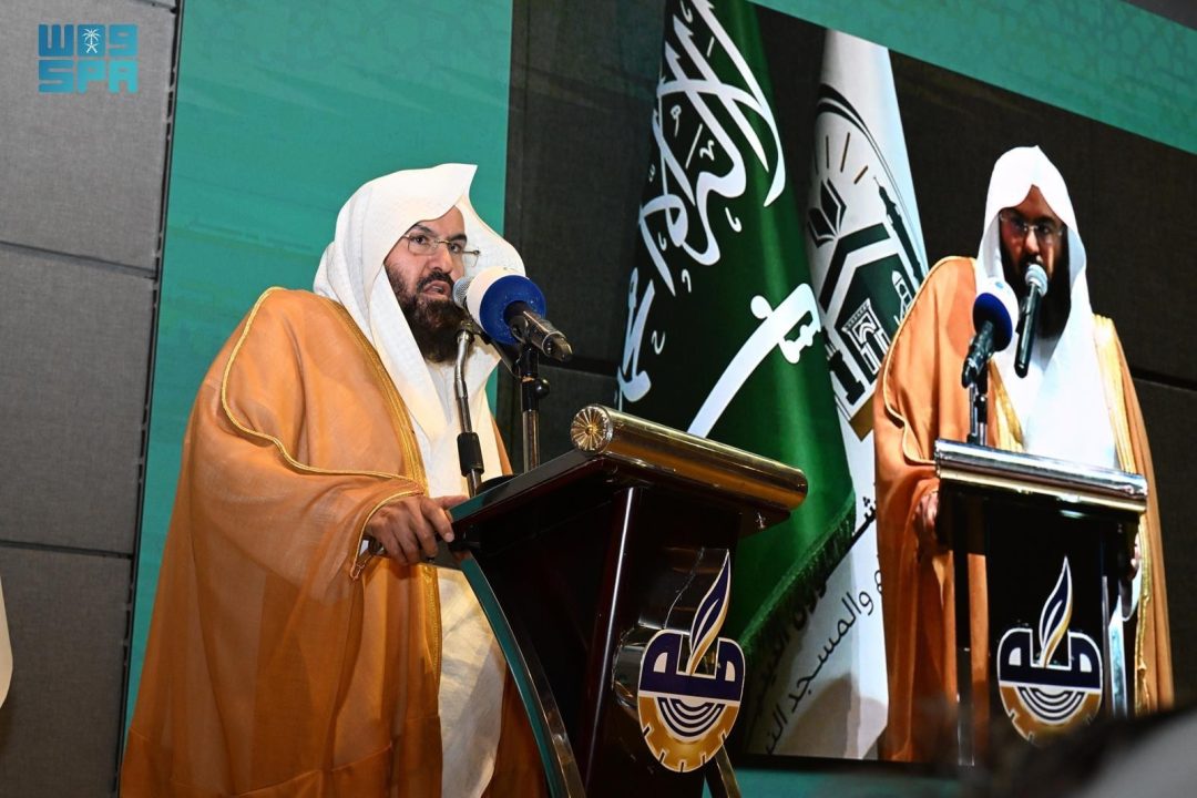 Presidency of Religious Affairs Holds Closing Ceremony for Hajj Season
