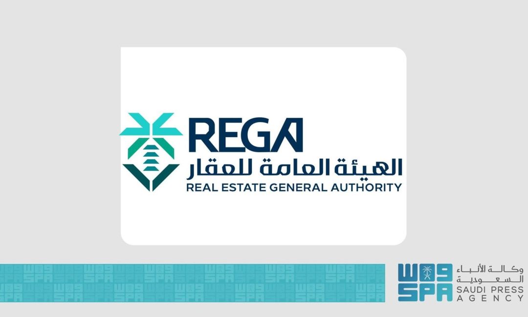 Global PropTech Summit Set to Launch This Sunday in Riyadh