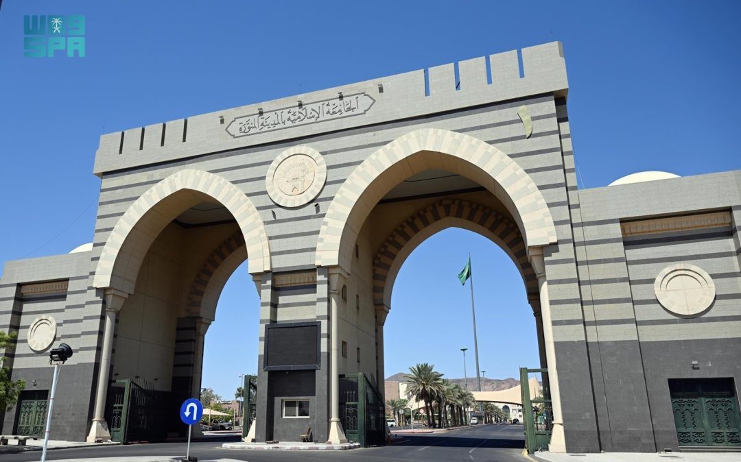 Institute of Teaching Arabic at the Islamic University of Madinah: 60 Years Serving Non-Native Speakers