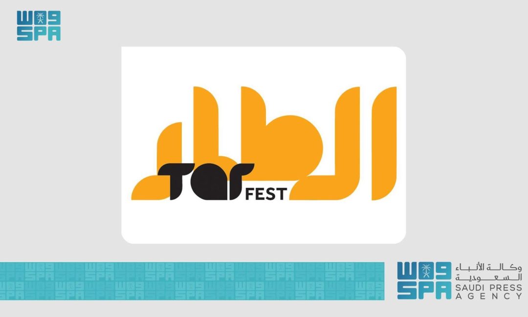 Tar Festival Opens Today in Riyadh
