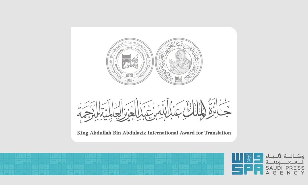 Seoul to Host King Abdullah bin Abdulaziz International Translation Award Ceremony