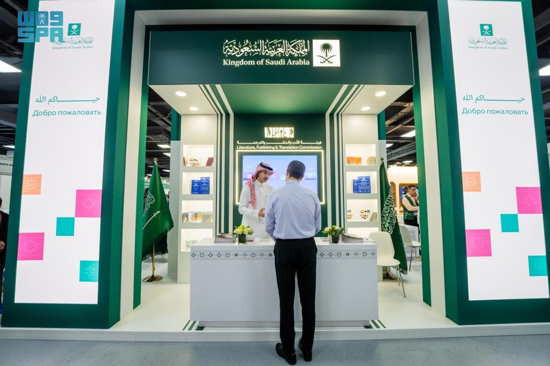 Saudi Arabia Opens Pavilion at Moscow International Book Fair 2025