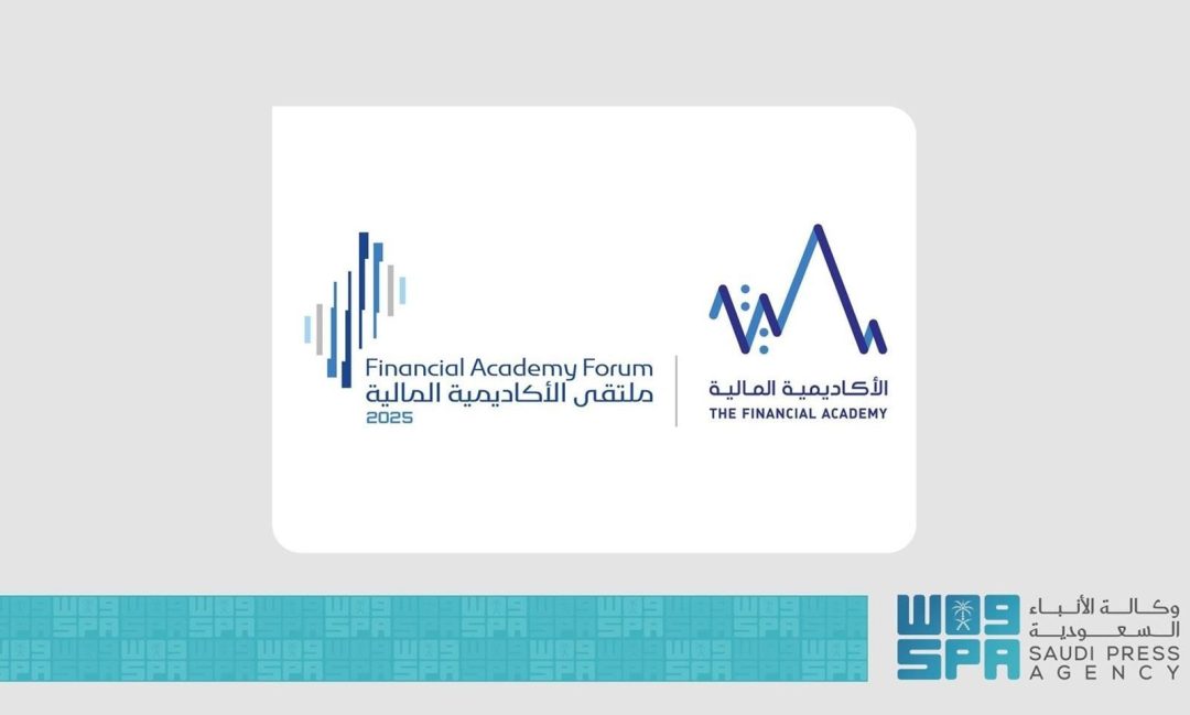 Financial Academy Forum 2025 Launches Tomorrow to Enable Innovation, Develop National Talent in Financial Sector
