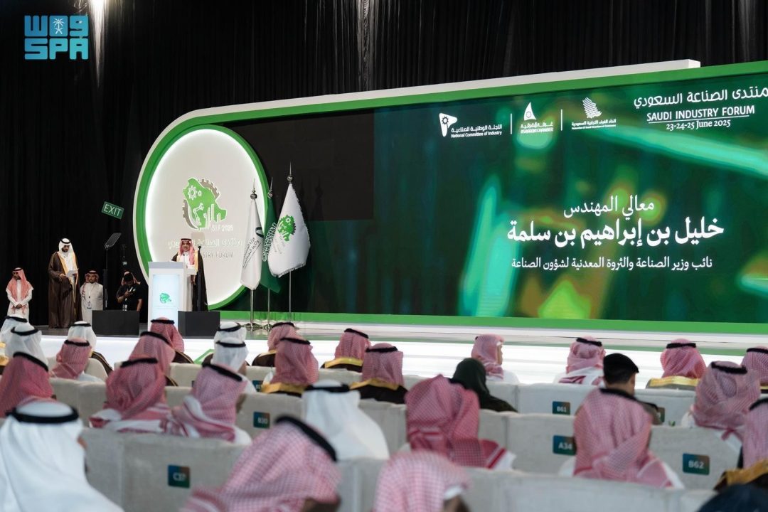 Industry, Investment Ministries Launch Second Set of Standard Incentives for Industrial Sector