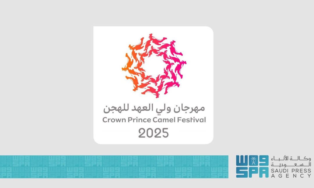 Taif Hosts Crown Prince Camel Festival, Celebrates Heritage and Sport