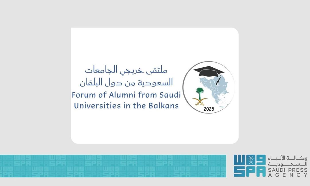 Tirana to Host Forum of Alumni from Saudi Universities in the Balkans Tomorrow