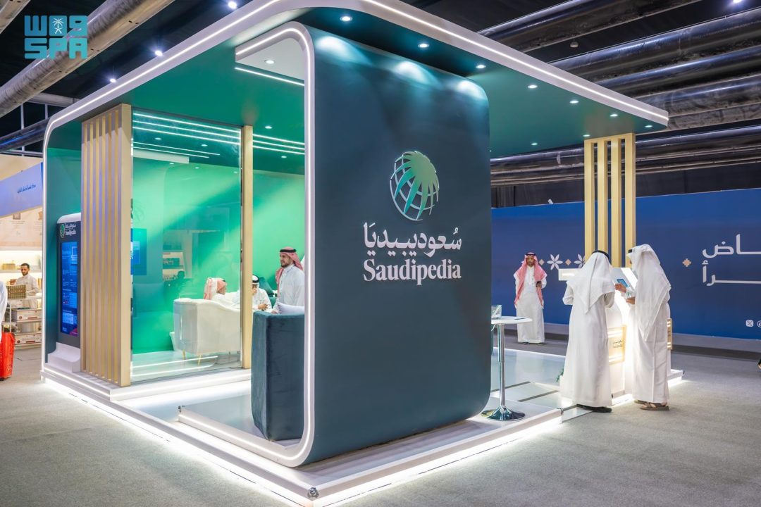 Saudipedia Presents Comprehensive Saudi Knowledge at Riyadh Book Fair