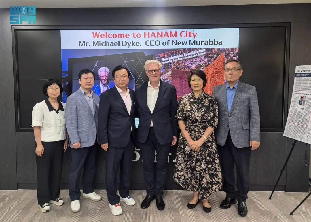 New Murabba and Hanam City Explore Global Urban Development Cooperation