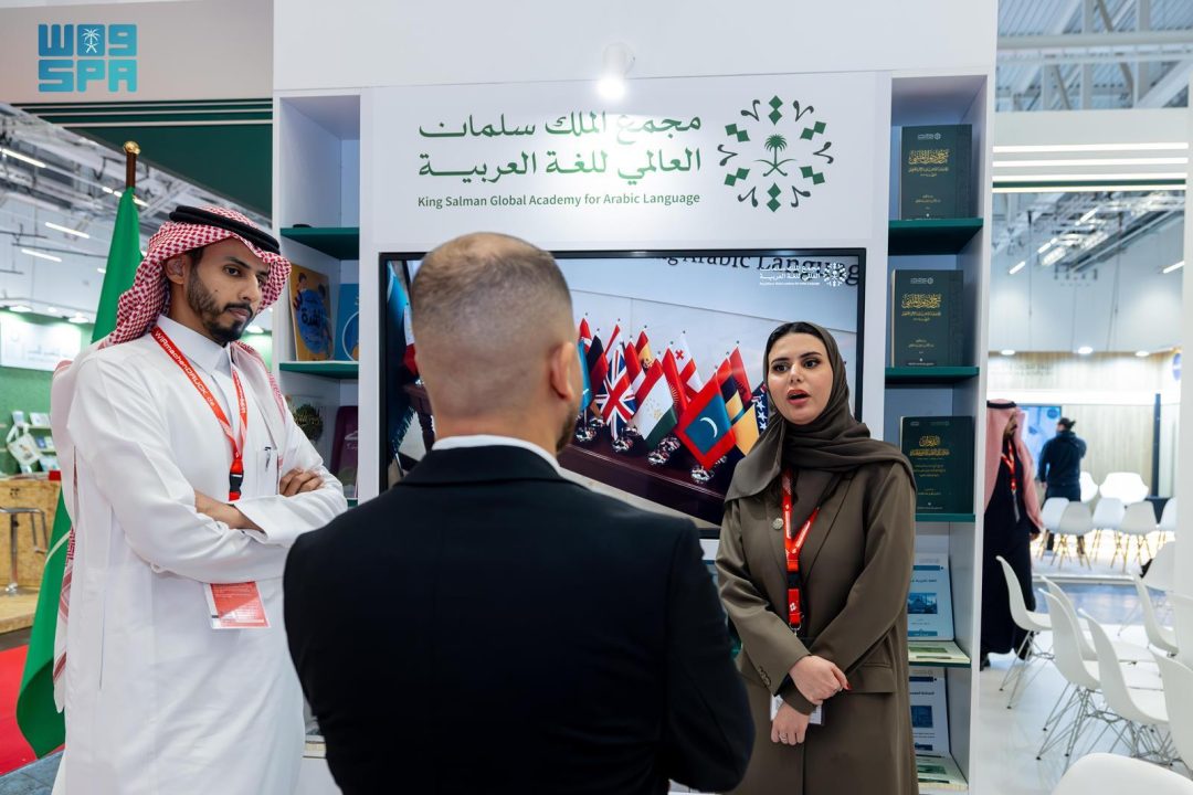King Salman Academy Showcases Arabic Content Efforts at Frankfurt Book Fair