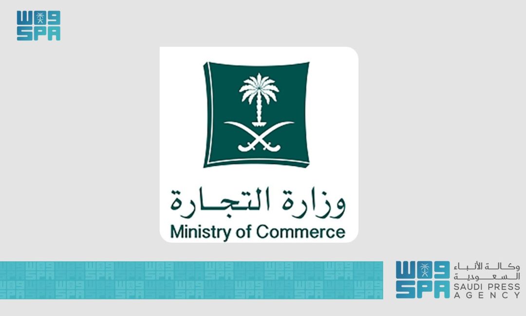 Commerce Ministry Reports E-Store Compliance with 10 Evaluation Criteria