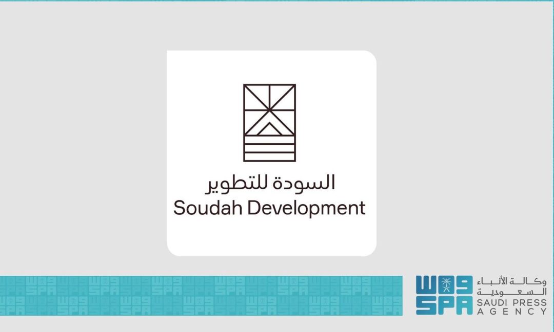 Soudah Development Company Opens Registration for Third English Language Program