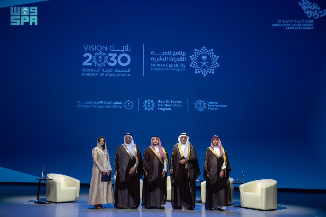 Saudi Vision 2030’s Pillars Spotlighted in Dialogue Session at Expo Osaka
