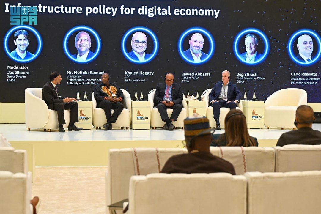 GSR25 Session Examines Infrastructure Policies’ Readiness for Digital Economy