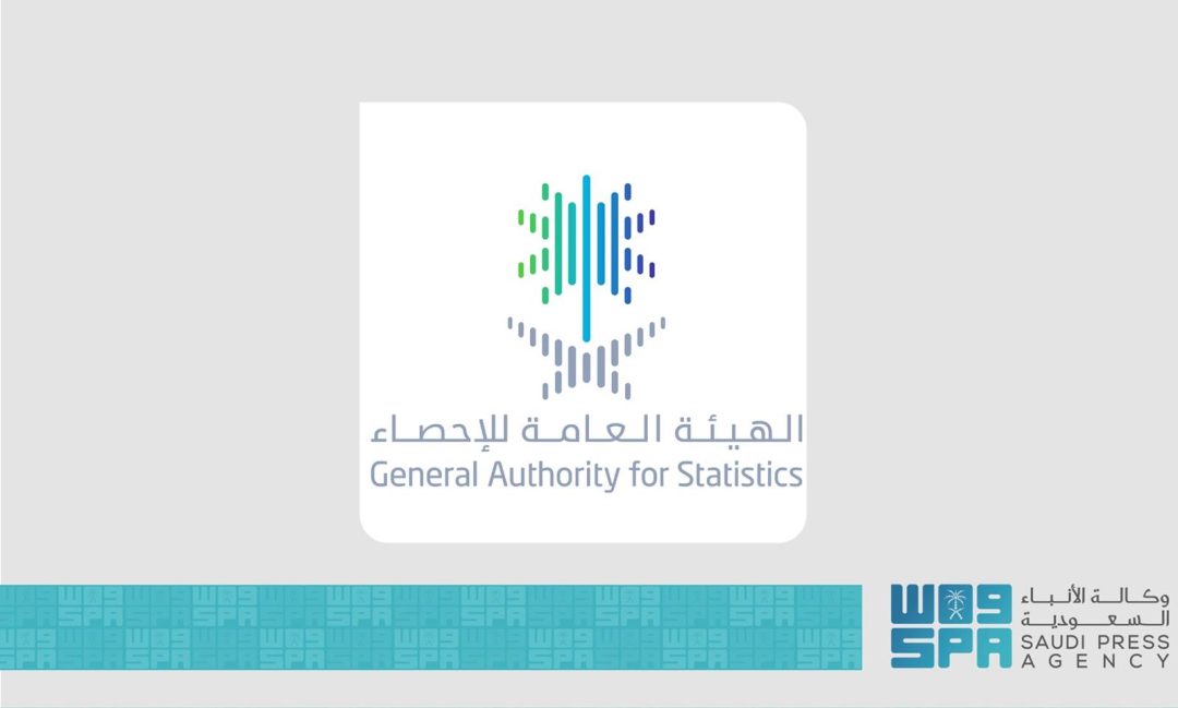 GASTAT Marks International Youth Day, Reports 69.4% of Saudis under 35