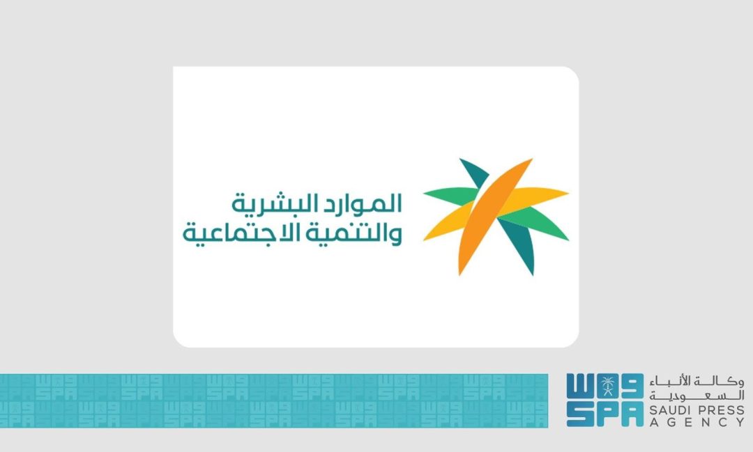 Saudi Arabia Marks International Youth Day