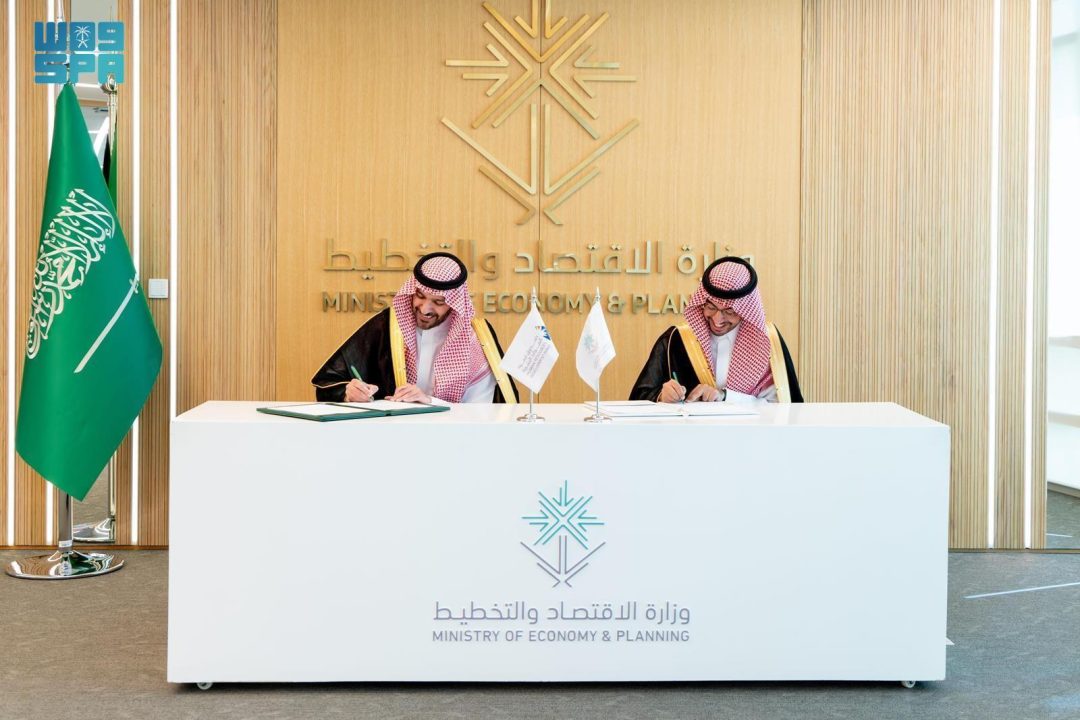 Ministry of Economy and Planning, HRDF Sign Memorandum of Cooperation on Human Capital and Labor Market
