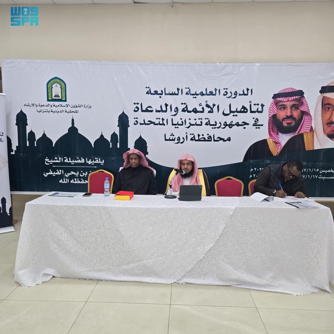 Ministry of Islamic Affairs Organizes Intensive Preaching Course in Tanzania’s Arusha