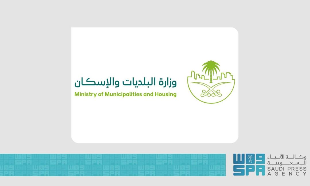 Municipalities Ministry to Enhance Quality of Life Through Volunteerism Initiative