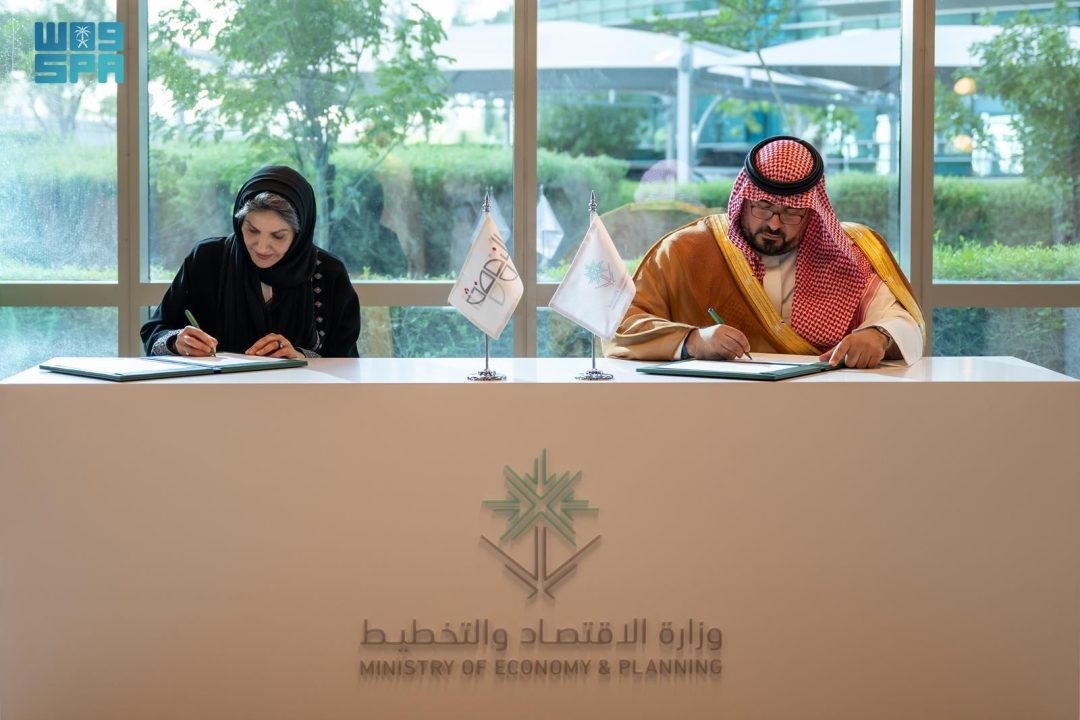 Economy Ministry, Alnahda Society Partner to Support Efforts in Women’s Empowerment, Promote Equal Opportunities