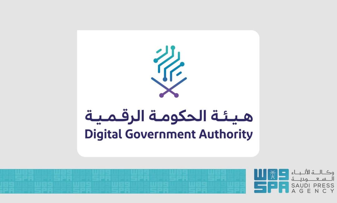 Saudi Arabia Strengthens Digital Leadership Through Generative AI