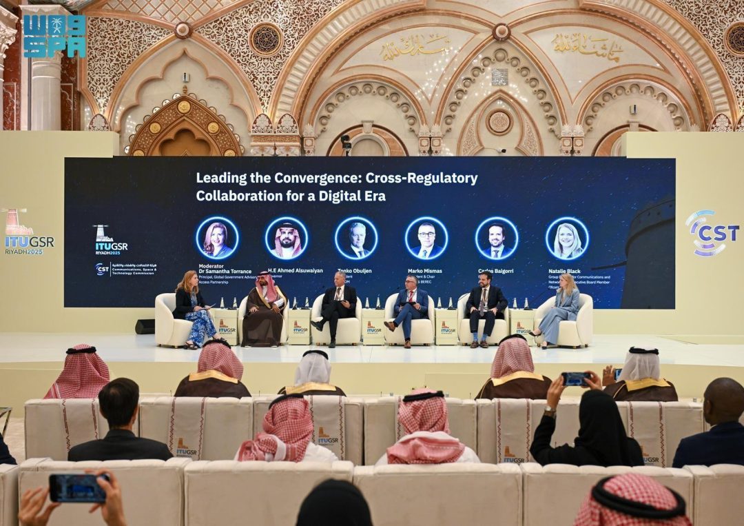 GSR-25 Session Discusses Collaborative Regulation in the Digital Era