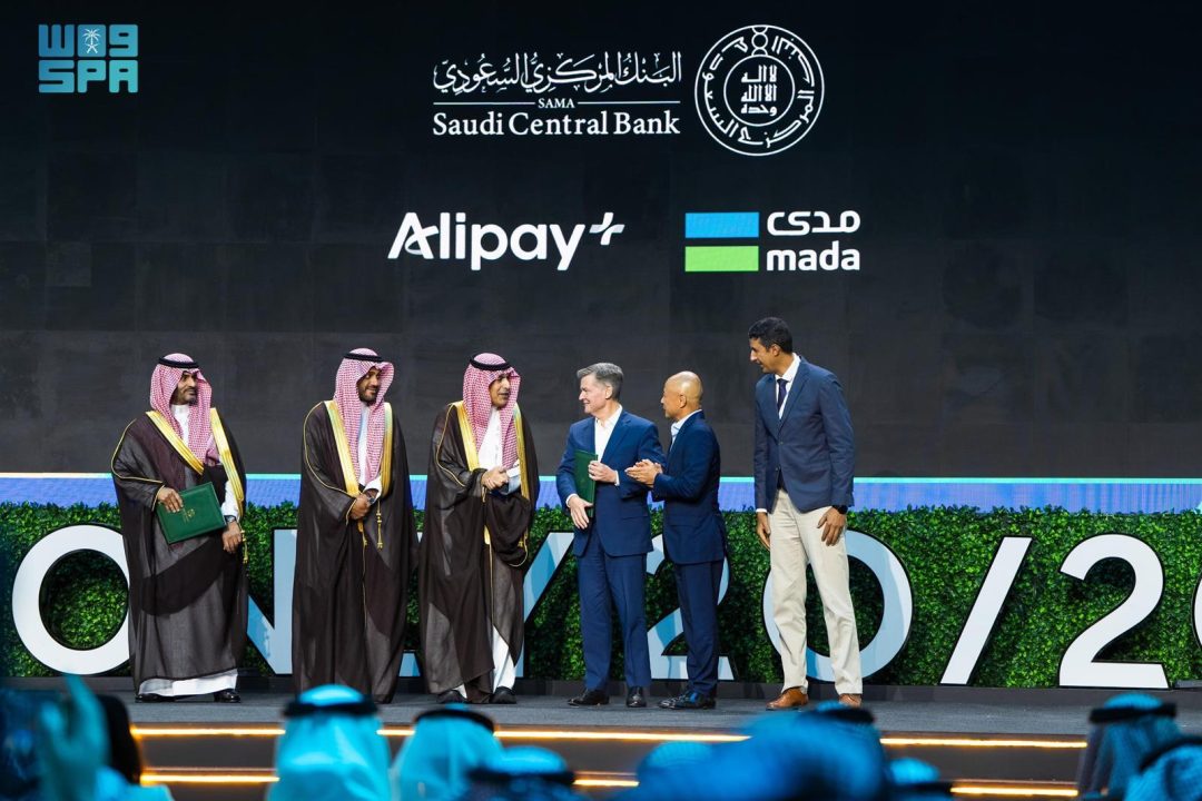 SAMA, Ant International Sign Agreement to Enable Acceptance of Alipay+ Payments in Saudi Arabia by 2026