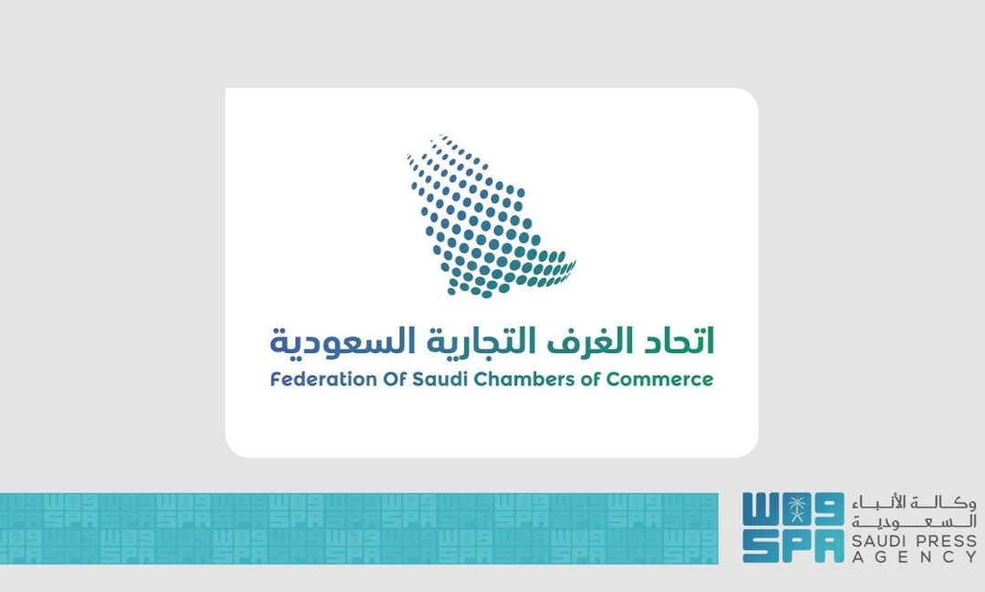 Saudi-Australian Business Council Formed to Boost Economic Ties