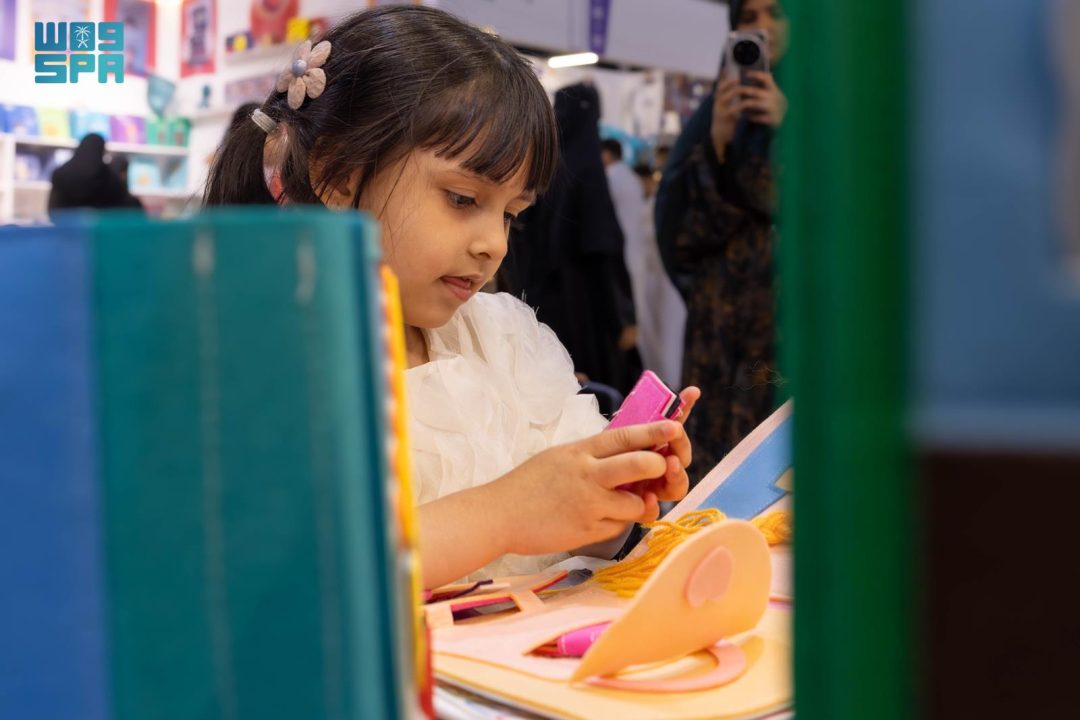 Riyadh Book Fair Fosters Children’s Love for Reading and Creativity