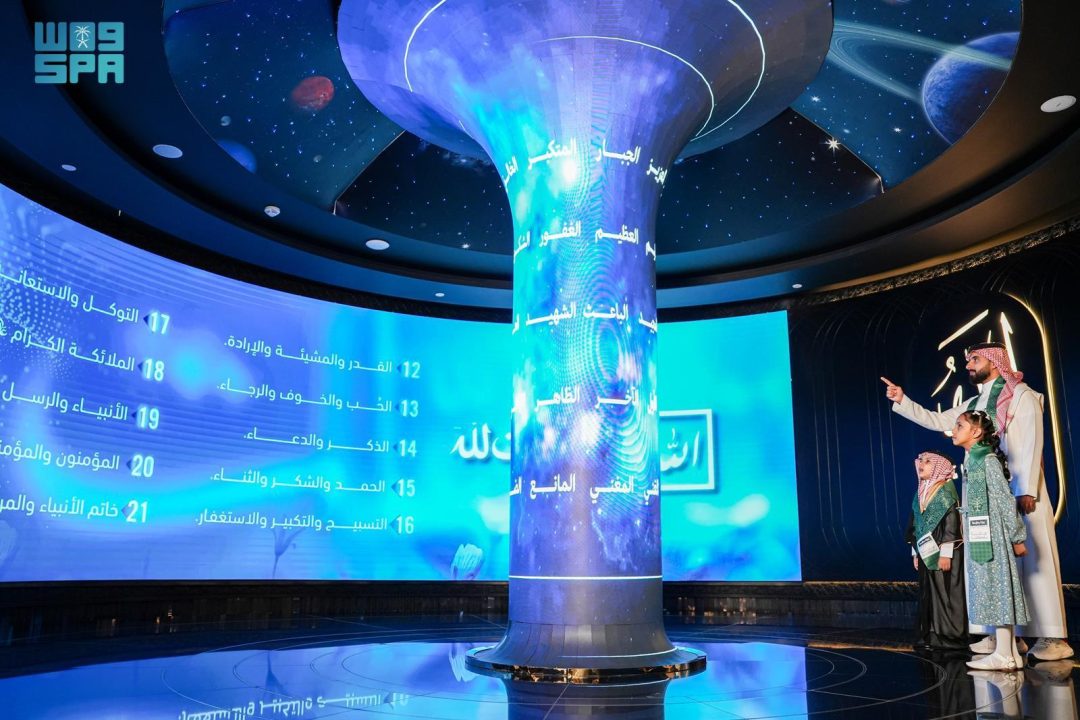 International Prophet’s Biography Museum Marks 95th Saudi National Day with Special Programs