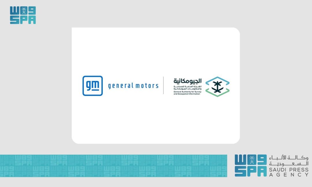 GEOSA Grants GM Panoramic Imaging Permit to Support Autonomous Driving