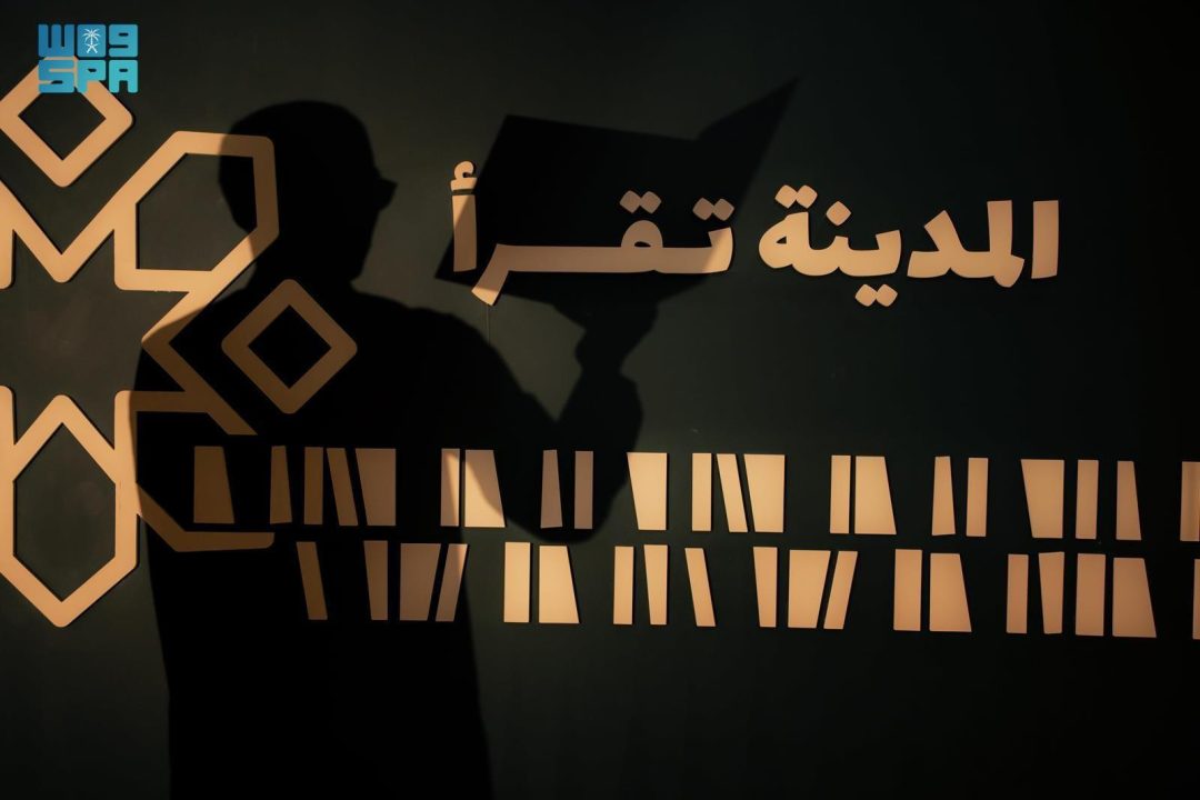 Almadinah Book Fair Concludes with Participation of over 300 Local, International Publishers