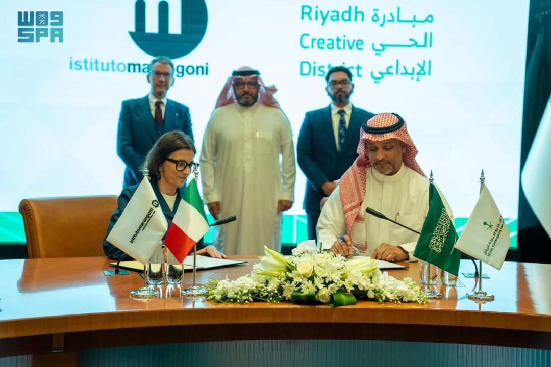 Royal Commission for Riyadh City Announces Global Istituto Marangoni’s Partnership with Creative District