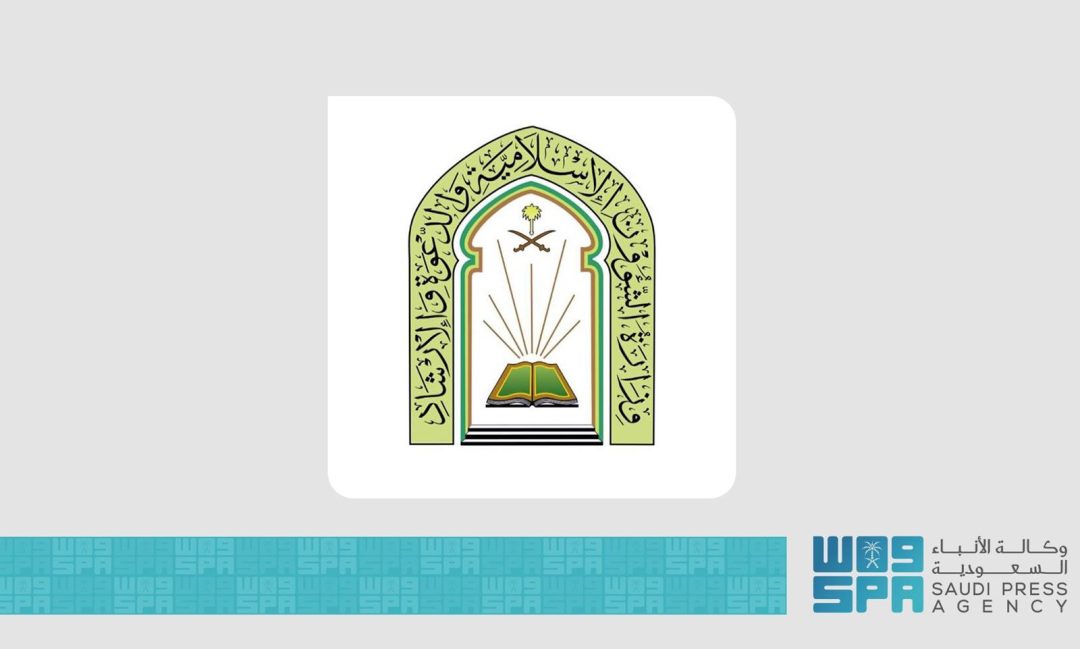 Islamic Affairs Ministry Holds Training Course in Thailand