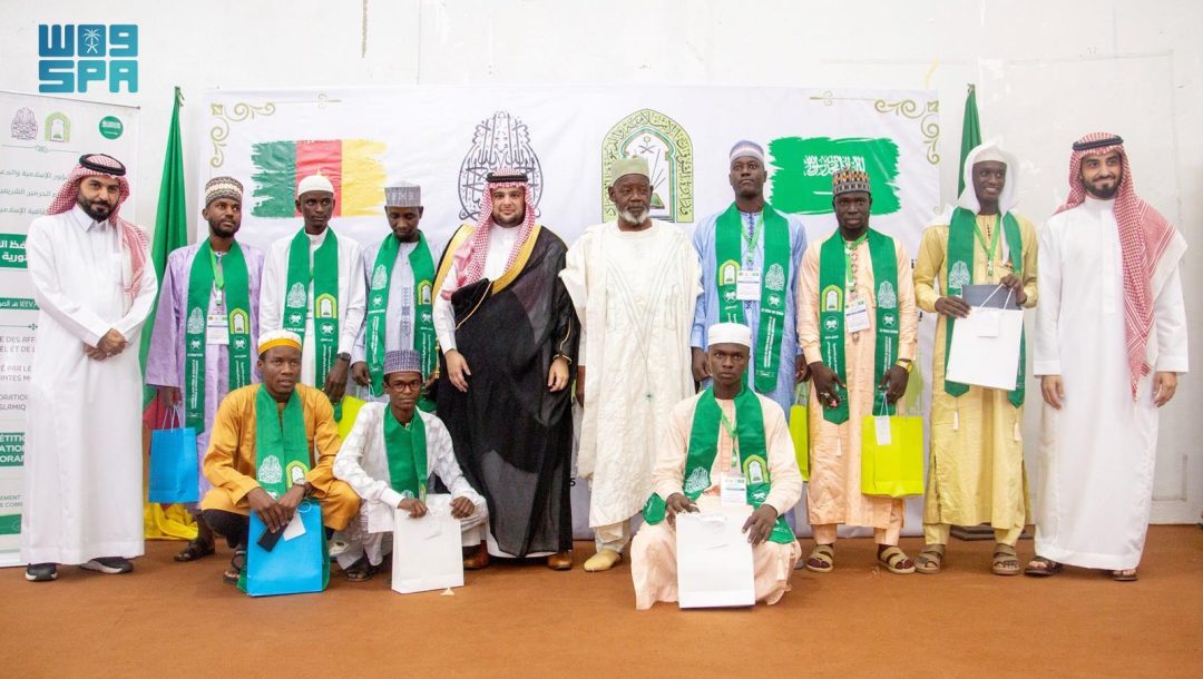 Ministry of Islamic Affairs Concludes National Quran Memorization and Interpretation Competition in Cameroon with 500 Participants