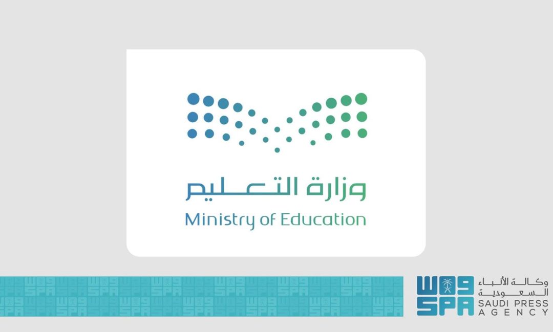 Saudi Arabia Commemorates International Literacy Day