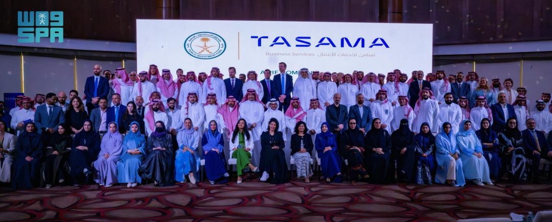 New PIF Company Tasama Set to Propel Saudi Arabia’s Business Services Growth