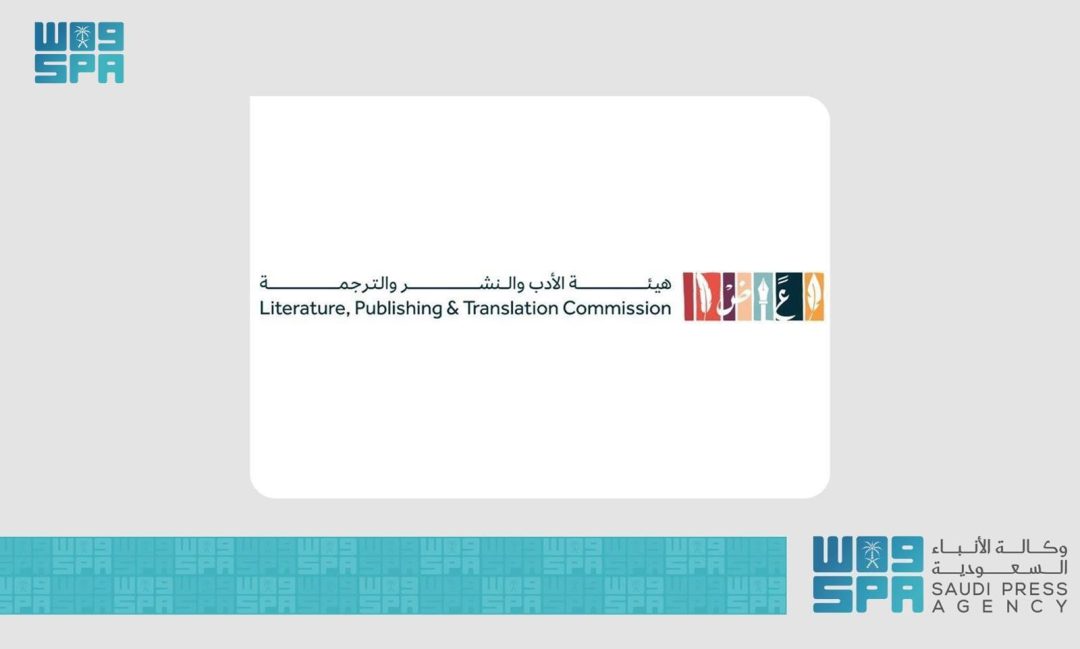 Saudi Literature and Publishing Commission Opens Registration for Riyadh International Book Fair 2025