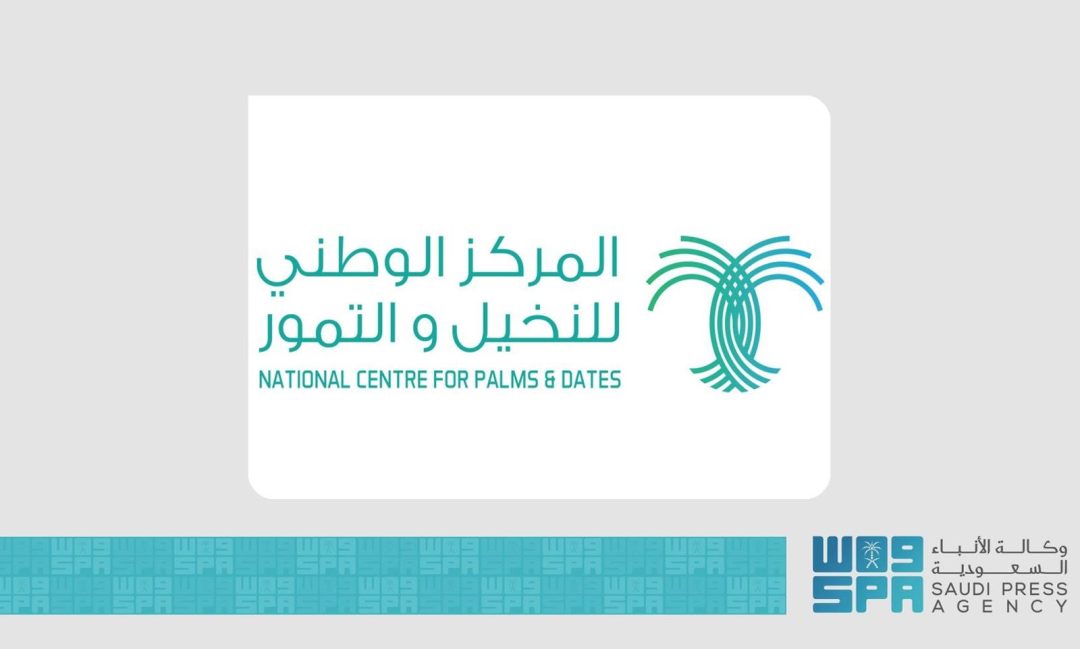 Palms and Dates Centre Enhances Buraidah Carnival with Digital Trading Platform