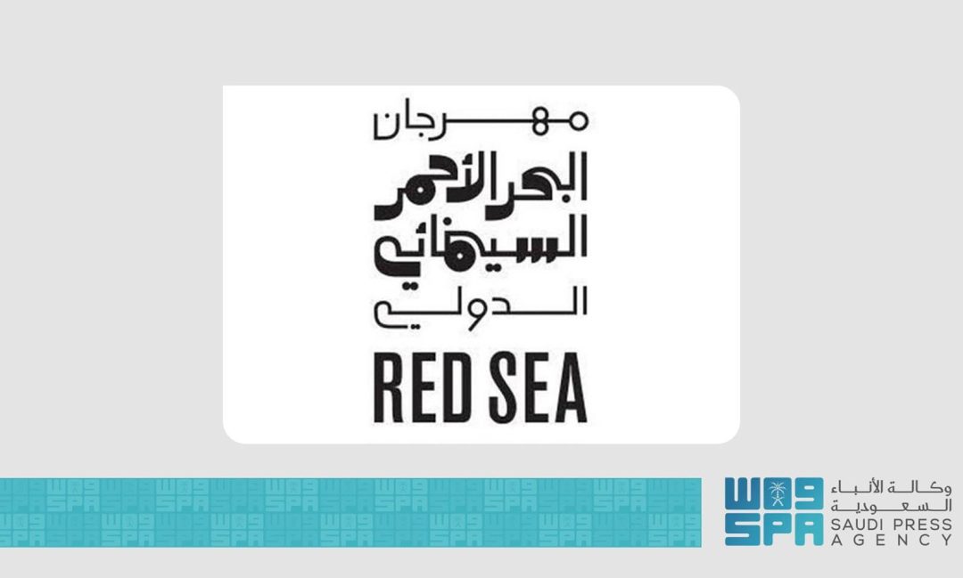 Red Sea IFF to Showcase ‘Sirat’ and ‘The Voice of Hind Rajab’ in Special Screenings