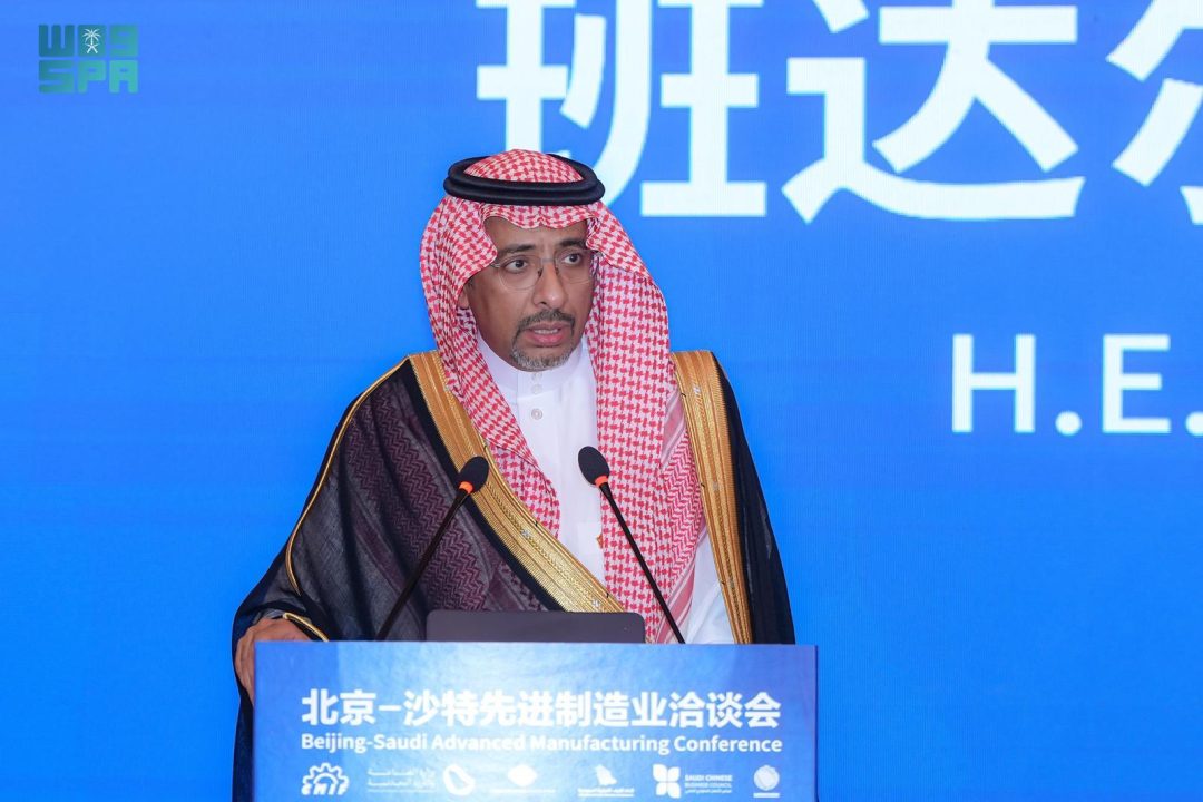 42 Investment Agreements Signed at Saudi-Chinese Business Forum