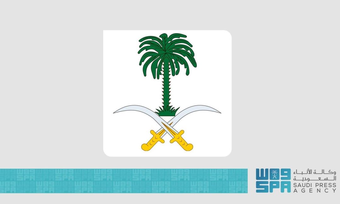 Royal Court Announces Passing of Mother of Prince Fahd bin Muqrin Al Saud