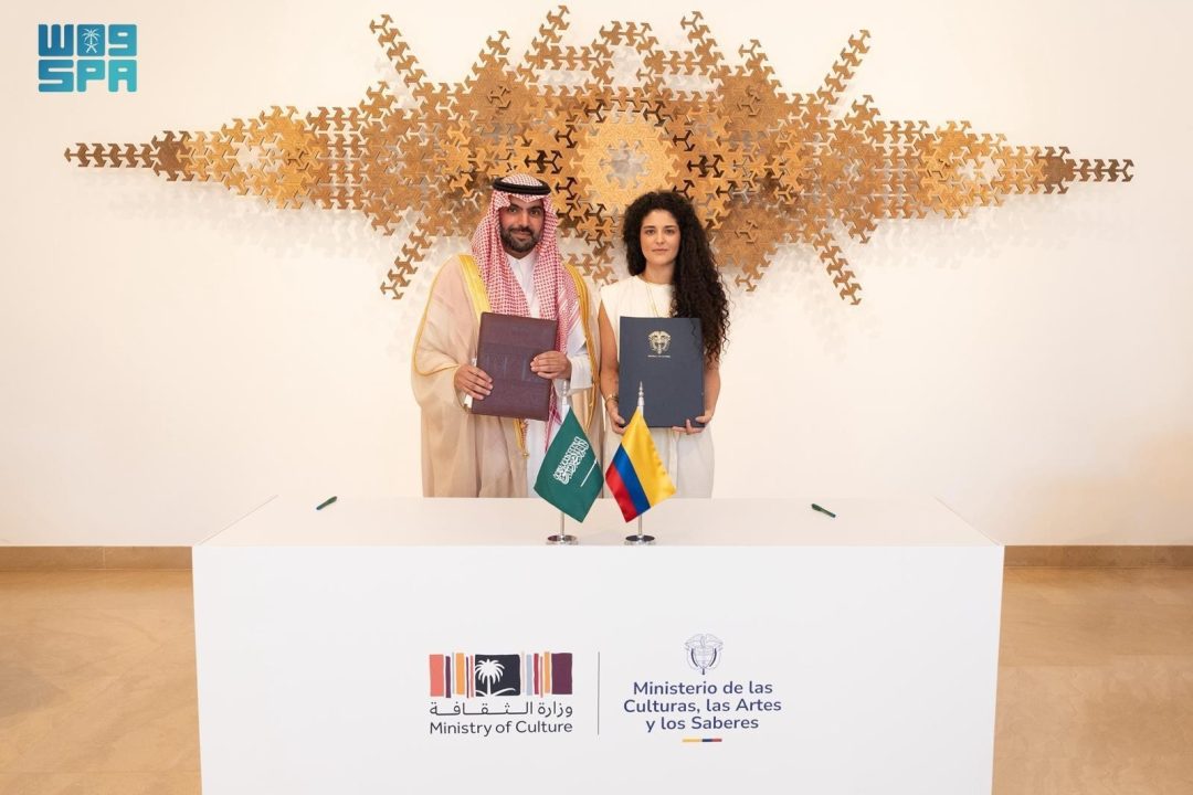 Saudi Arabia, Colombia Sign Memorandum of Understanding on Cultural Cooperation