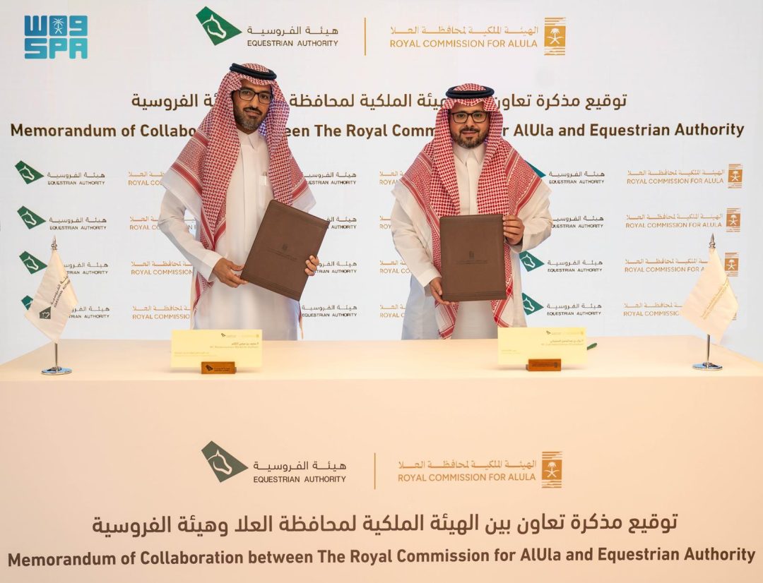 Royal Commission for AlUla Signs MoU with Equestrian Authority