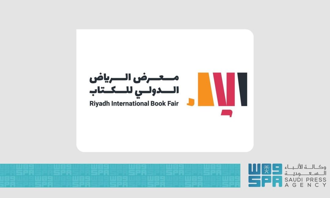 Riyadh Book Fair: A Hub for Cultural Exchange and Literary Innovation