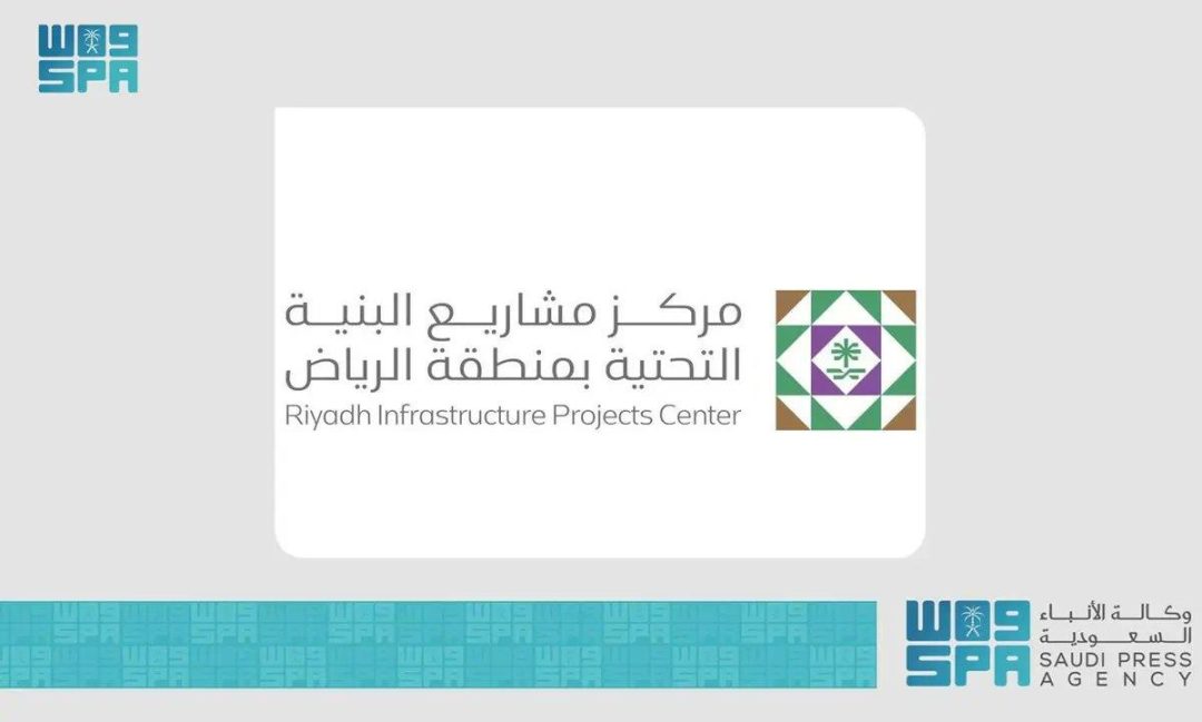 RIPC Opens 24/7 Unified Call Center to Serve Beneficiaries