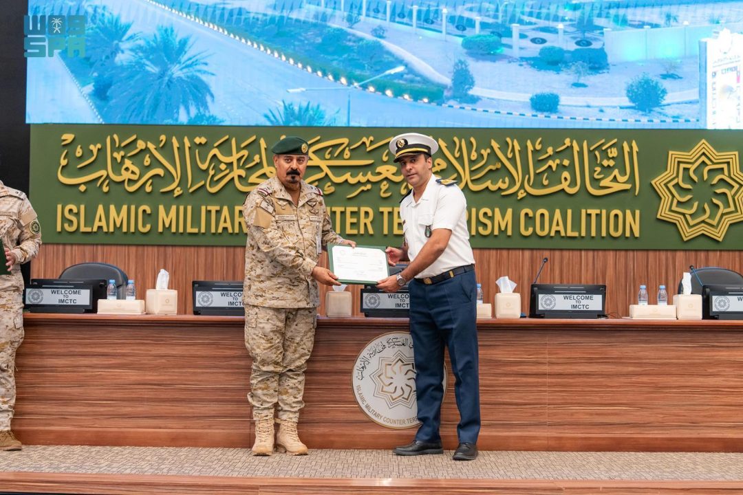 IMCTC Concludes Collection Management Program Supported by Saudi Arabia
