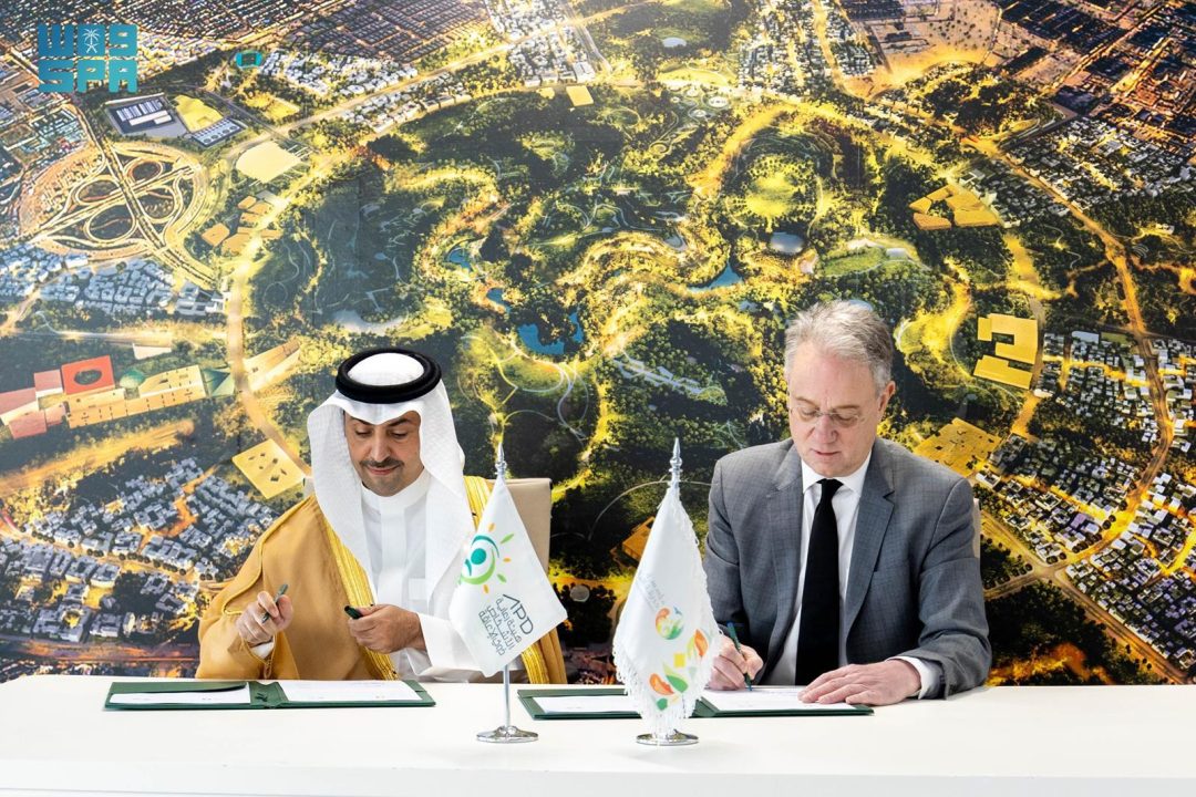 Authority for the Care of People with Disabilities, King Salman Park Sign MoU